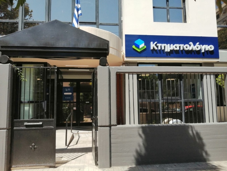 Κτηματολόγιο: Η νέα εποχή για τον φορέα του ελληνικού δημοσίου και την εξυπηρέτηση πολιτών.