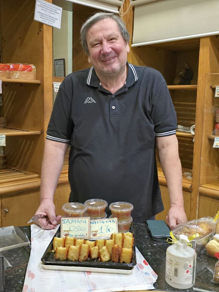 Φούρνος Γέρου