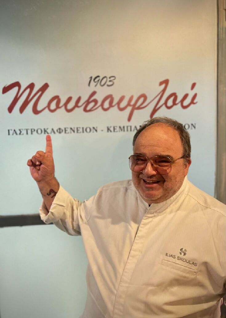 Στη Μουσουρλού, το καινούργιο γαστροκαφενείο-μεζετζίδικο του Ηλία Σκουλά