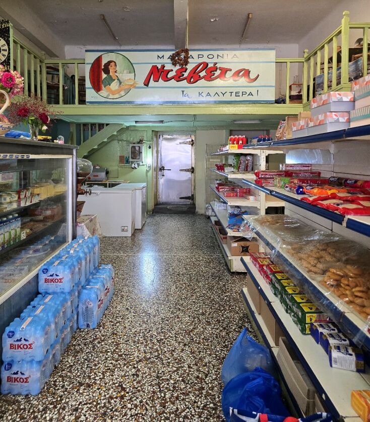 Το παλιό μπακάλικο της οικογένειας Ξηρογιάννη