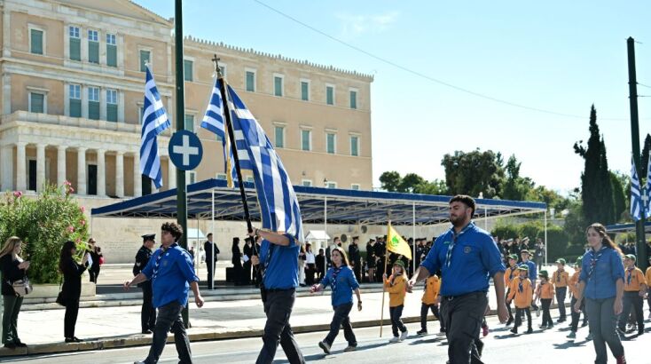 mathitikh-parelash-28h-oktwvriou