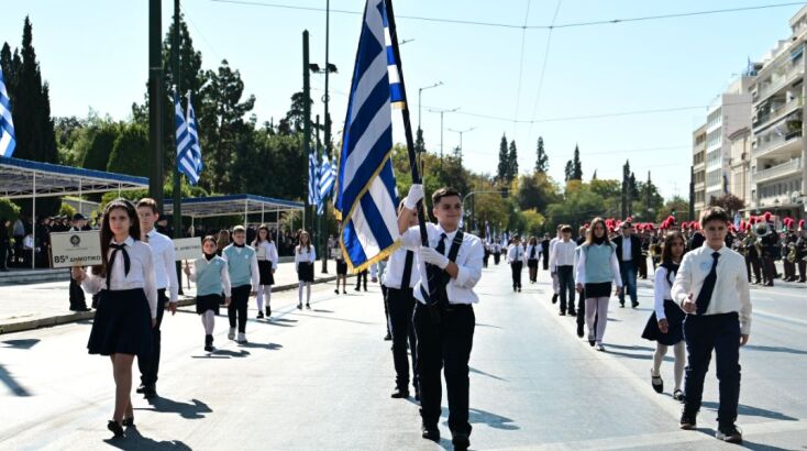 mathitikh-parelash-28h-oktwvriou__11_