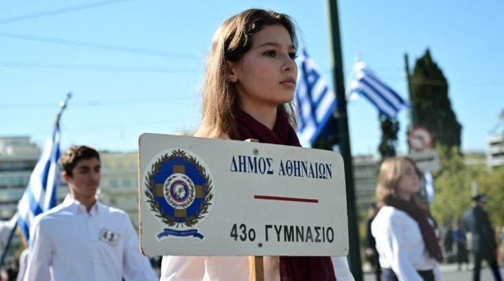 mathitikh-parelash-28h-oktwvriou__4_