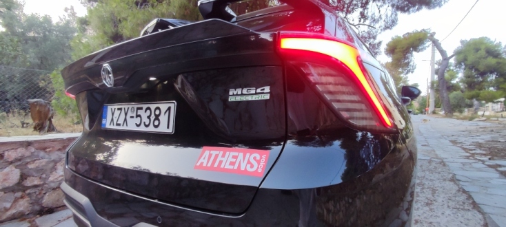 Το MG 4 αποτελεί το ιδανικό ηλεκτρικό για να μπει κανείς στον κόσμο της ηλεκτροκίνησης 