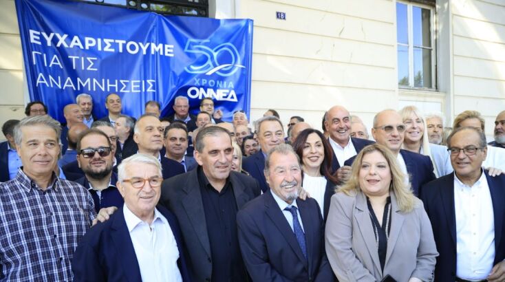 mitsotakis-onned__10_