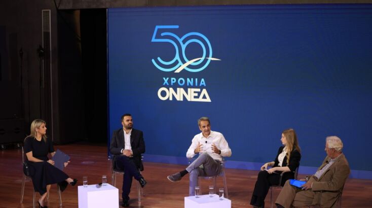 mitsotakis-onned__2_