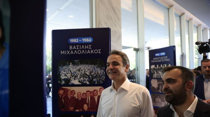 mitsotakis-onned__8_