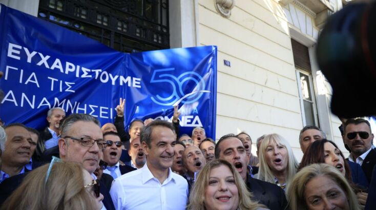mitsotakis-onned__9_