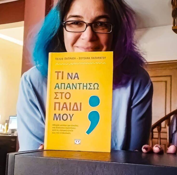 Πελιώ Παπαδιά: Μια εκ βαθέων συζήτηση για το παιδικό βιβλίο (και όχι μόνο)
