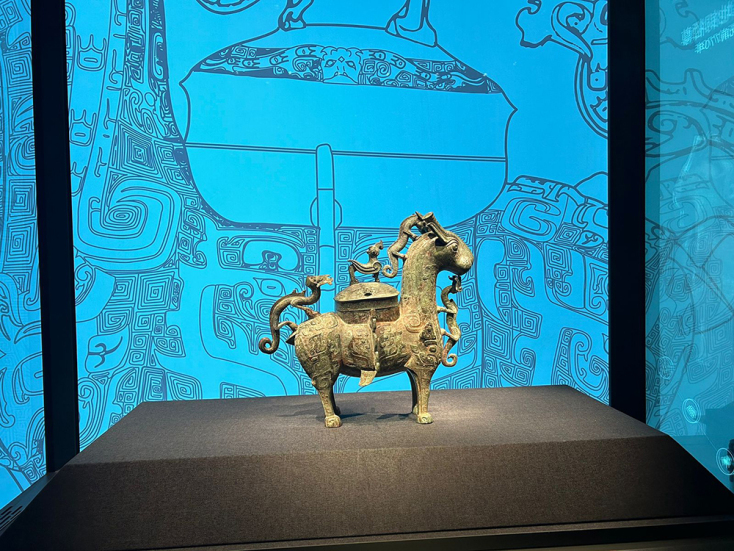 Πεκίνο - Αρχαιολογικό Μουσείο του Τμήματος Ιστορίας της Ακαδημίας