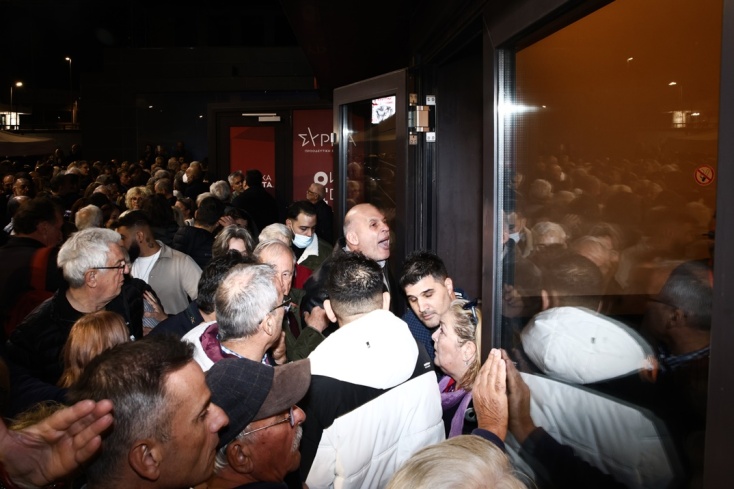 Επεισόδια έξω από τον χώρο του συνεδρίου του ΣΥΡΙΖΑ