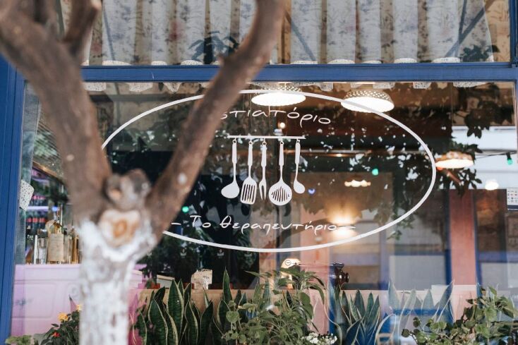 Θεραπευτήριο, η σταθερή αξία στα Πετράλωνα