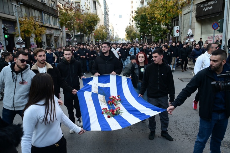 Μέλη της ΠΑΣΠ με την αιματοβαμμένη σημαία του Πολυτεχνείου