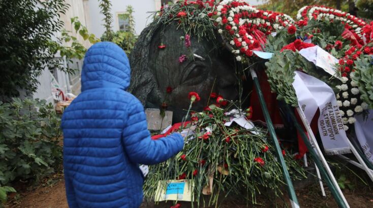 epeteios_politexneiou_ekdilosis_2024__10_