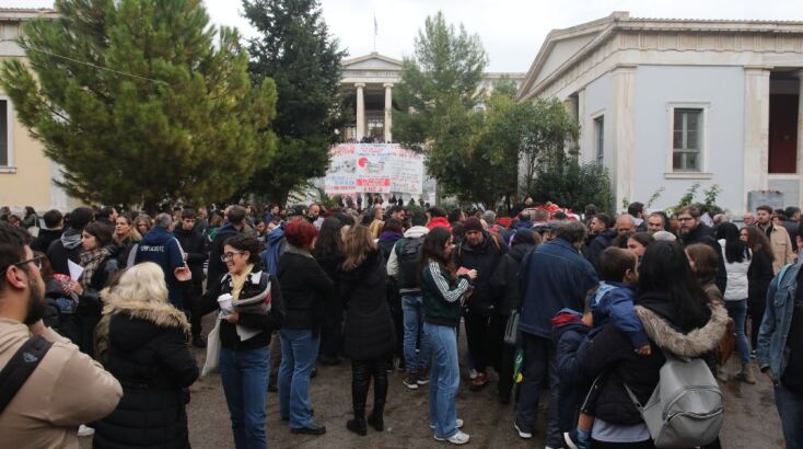 epeteios_politexneiou_ekdilosis_2024__2_