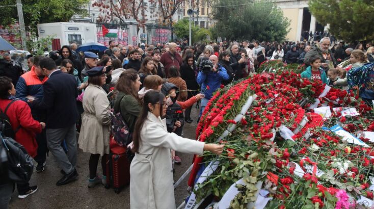 epeteios_politexneiou_ekdilosis_2024__4_