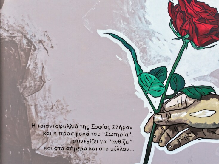 Το έργο του Same84 αποτελεί το πρώτο κομμάτι του παζλ για μια σταδιακή αναδιαμόρφωση των κτιρίων του ιστορικού αυτού Νοσοκομείου, 