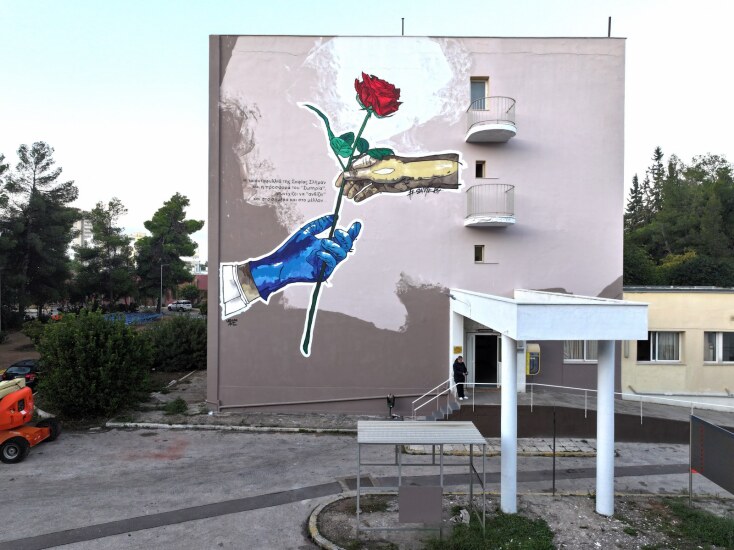 O Same84 δημιούργησε την πρώτη μεγάλων διαστάσεων τοιχογραφία στο Νοσοκομείο “Σωτηρία”,