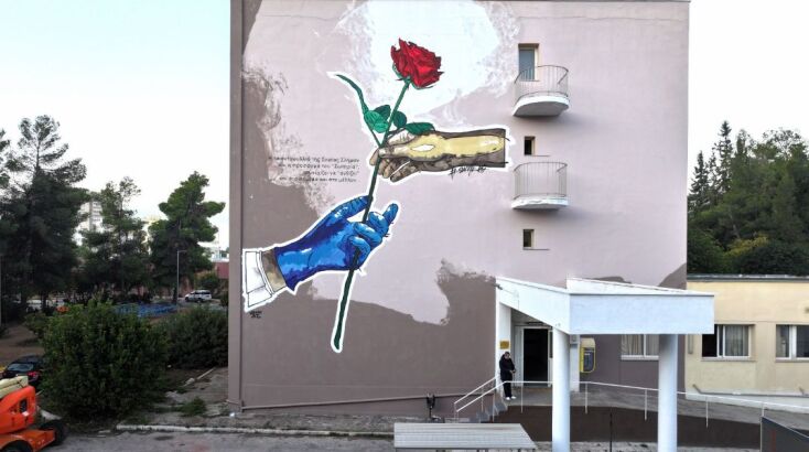 O Same84 δημιούργησε την πρώτη μεγάλων διαστάσεων τοιχογραφία στο Νοσοκομείο “Σωτηρία”