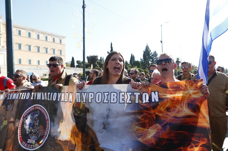 Γενική απεργία: Σε εξέλιξη οι συγκεντρώσεις διαμαρτυρίας - Φωτογραφικά στιγμιότυπα από τις κινητοποιήσεις στο κέντρο της Αθήνας.