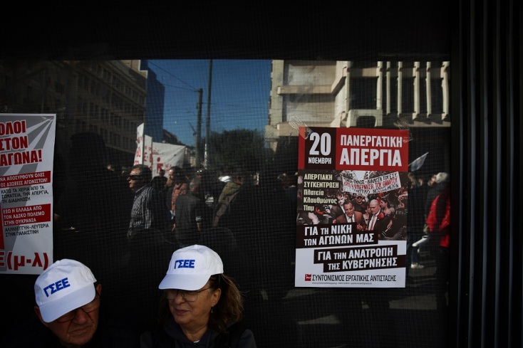 Γενική απεργία: Σε εξέλιξη οι συγκεντρώσεις διαμαρτυρίας - Φωτογραφικά στιγμιότυπα από τις κινητοποιήσεις στο κέντρο της Αθήνας.