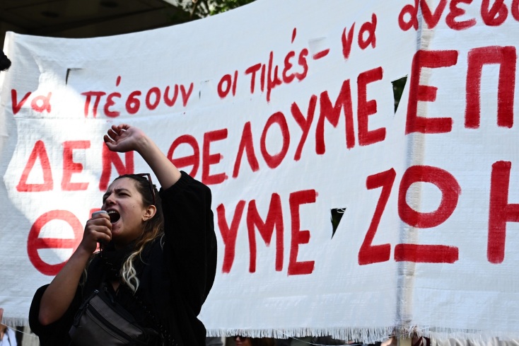 Γενική απεργία: Σε εξέλιξη οι συγκεντρώσεις διαμαρτυρίας - Φωτογραφικά στιγμιότυπα από τις κινητοποιήσεις στο κέντρο της Αθήνας.