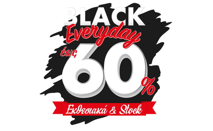 Black Everyday στα Τηνιακός