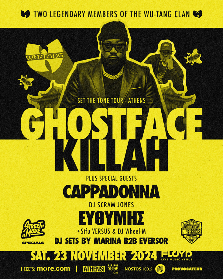 Διαγωνισμός Athens Voice: 5 διπλές προσκλήσεις για το live του Ghostface Killah (Wu-Tang Clan) στο Floyd, το Σάββατο 23 Νοεμβρίου.