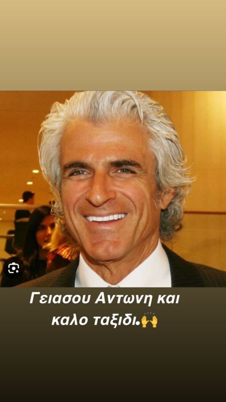 Αντώνης Λυμπέρης: O αποχαιρετισμός του «αιώνιου» αντίπαλου Πέτρου Κωστόπουλου