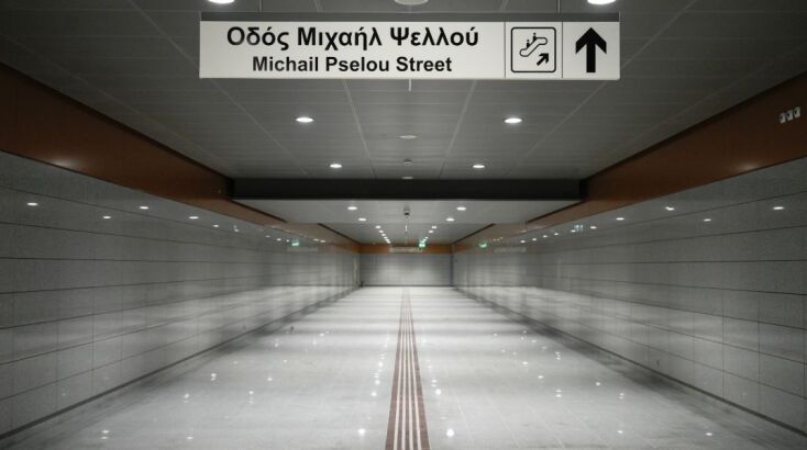 Μετρό Θεσσαλονίκης