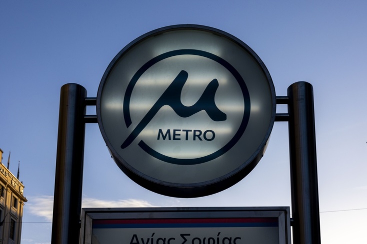 Μετρό Θεσσαλονίκης