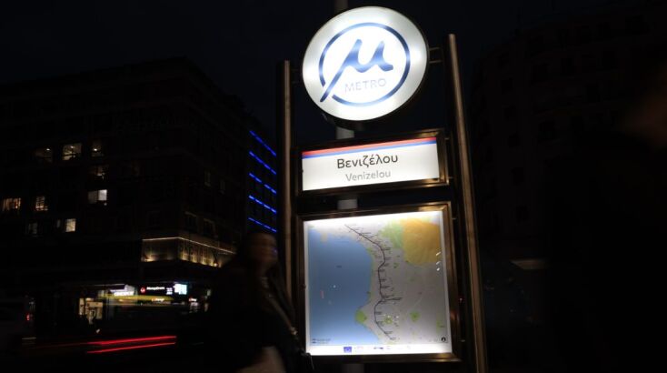 metro-thessalonikhs-stathmos-venizelou