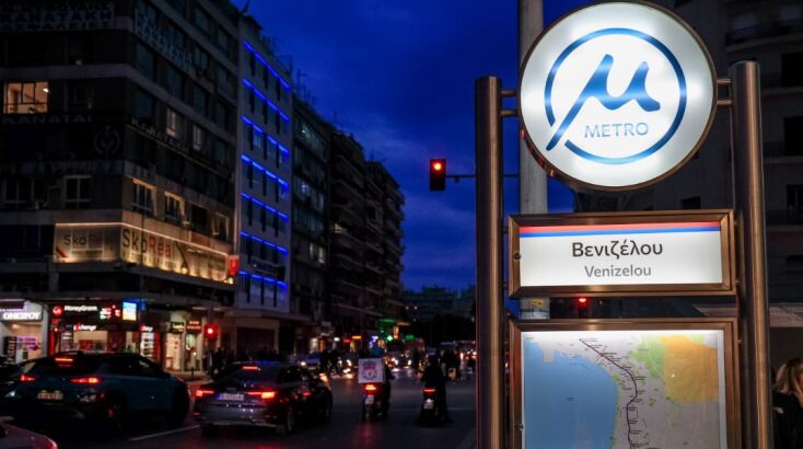 metro-thessalonikhs-stathmos-venizelou__2_