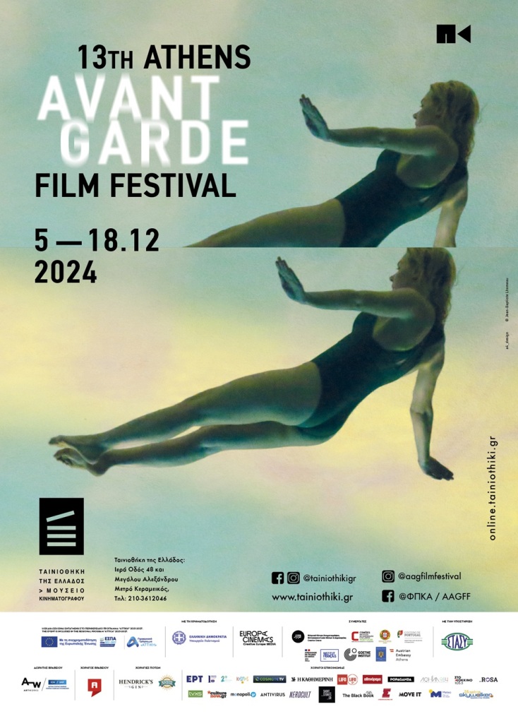 poster_13_fest_prot_cinema