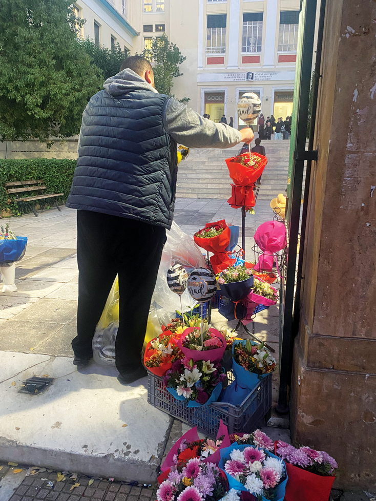 Σε βλέπω να ορκίζεσαι