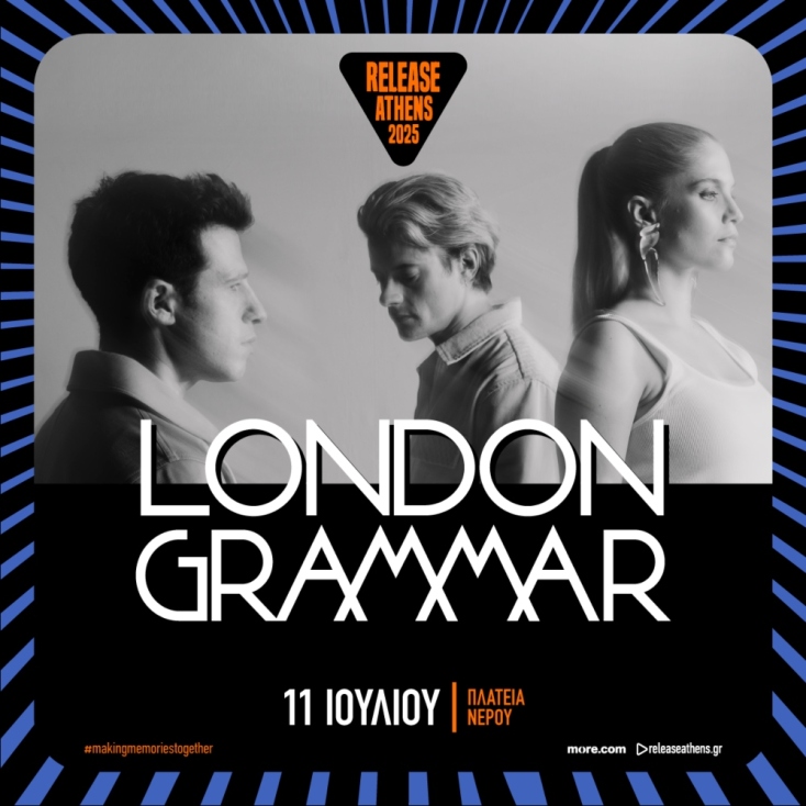Release Athens 2025: Οι London Grammar επιστρέφουν στην Αθήνα