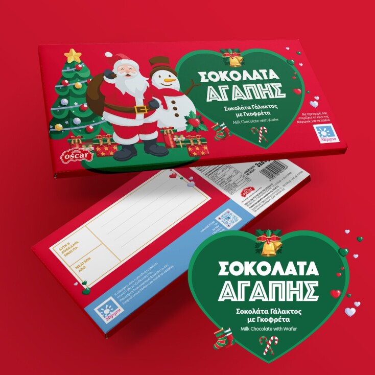 xmas_wafer_mockup_2022__1_