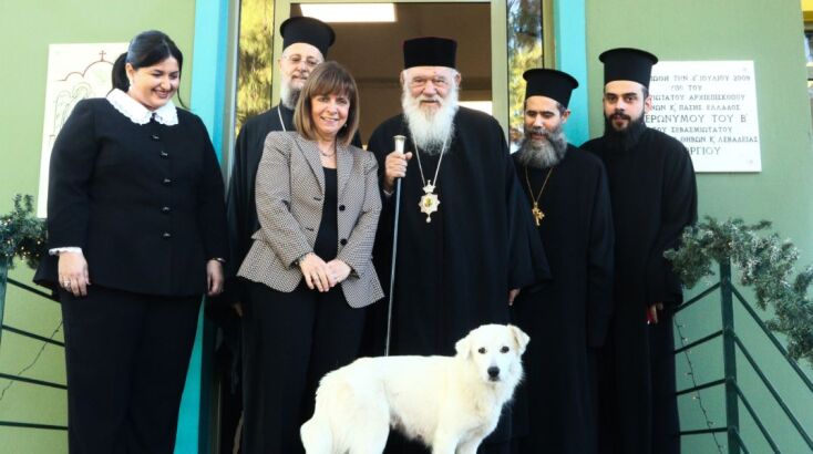 sakellaropoulou-domes