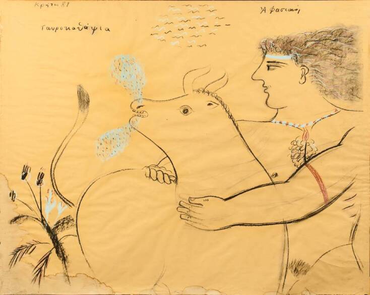 Ο ζωγράφος Αλέκος Φασιανός σχεδίασε το εικονιζόμενο έργο επί τόπου στην είσοδο του φρουρίου Κούλε το 1981 και το παρέδωσε στον Κωστή Σχιζάκη, ως παρόντα