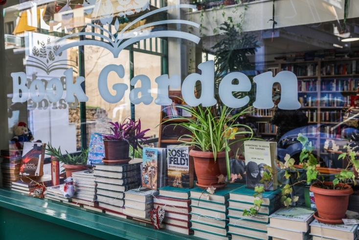 The Book Garden 