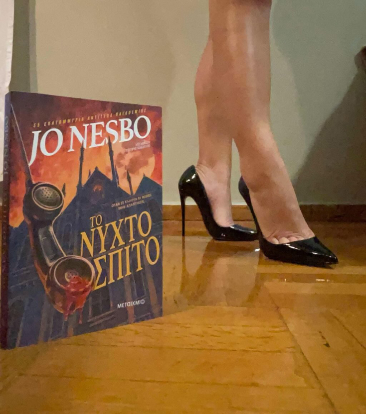 Αθηνά Χατζή: Αυτό είναι το πιο σέξι προφίλ στο ελληνικό Bookstagram