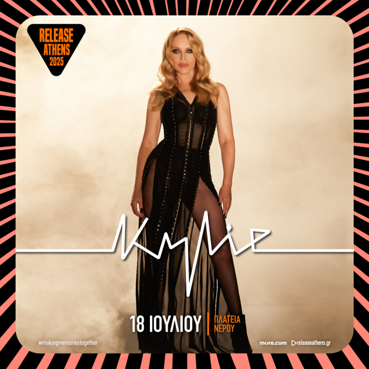 Release Athens 2025: Η Κάιλι Μινόγκ έρχεται στην Αθήνα