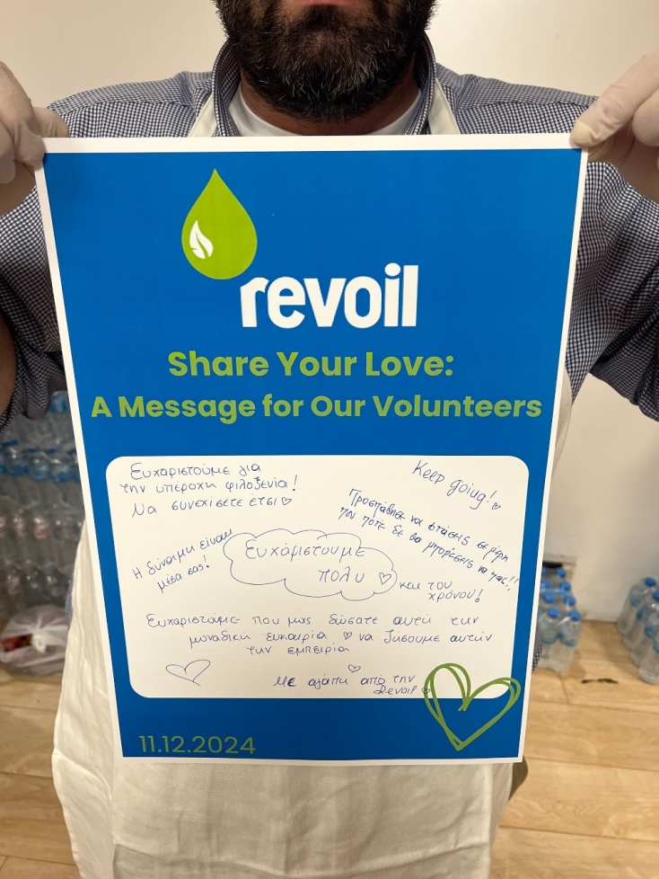 Η δύναμη ενός γεύματος: Μια εμπειρία με τη REVOIL στην κοινωνική κουζίνα του GENESIS Hellas