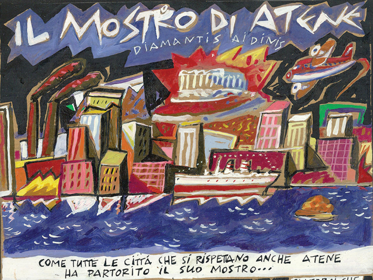 Wow! Pow! Bam! Κόμικ και ζωγραφική, Γκαλερί Ζουμπουλάκη