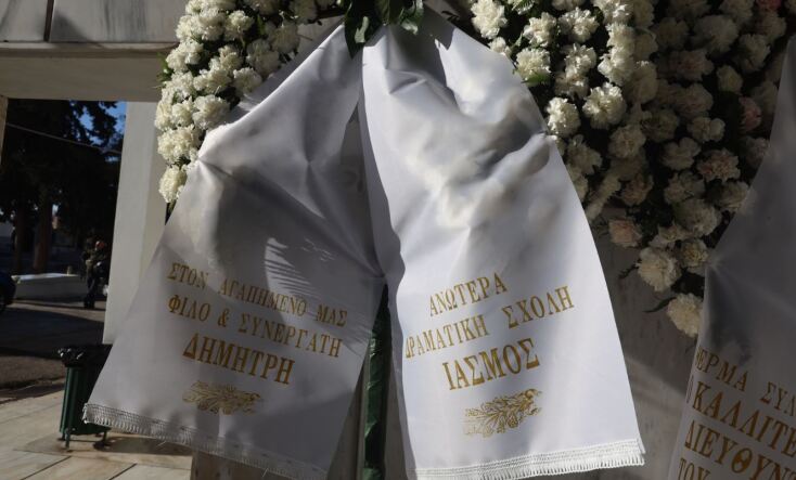 Κηδεία Δημήτρη Ήμελλου: Στεφάνι από τον Ίασμο