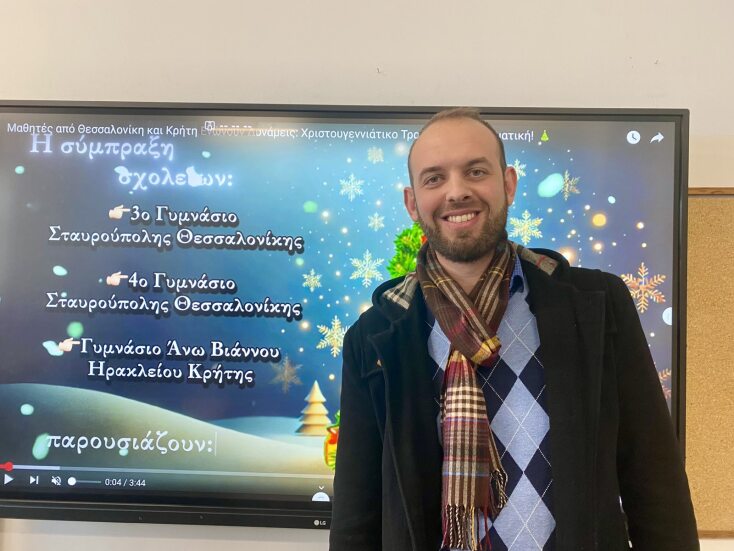 Θεσσαλονίκη: Φιλόλογος έμαθε σε μαθητές το τραγούδι «Ω έλατο» στη νοηματική και το βίντεο κατακτά το διαδίκτυο - Μήνυμα συμπερίληψης για το σχολικό περιβάλλον