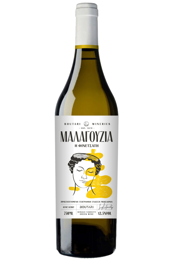 Μαλαγουζιά: Η Φινετσάτη