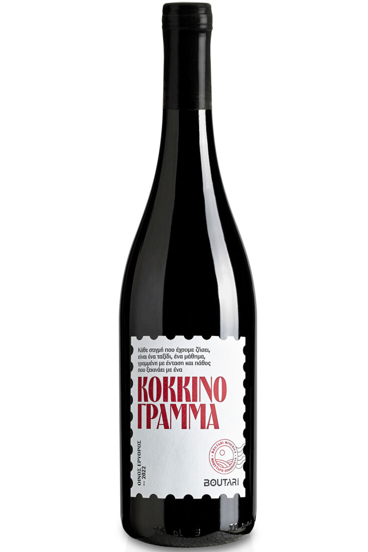 Κόκκινο Γράμμα: Ένα Ταξίδι στον Χρόνο