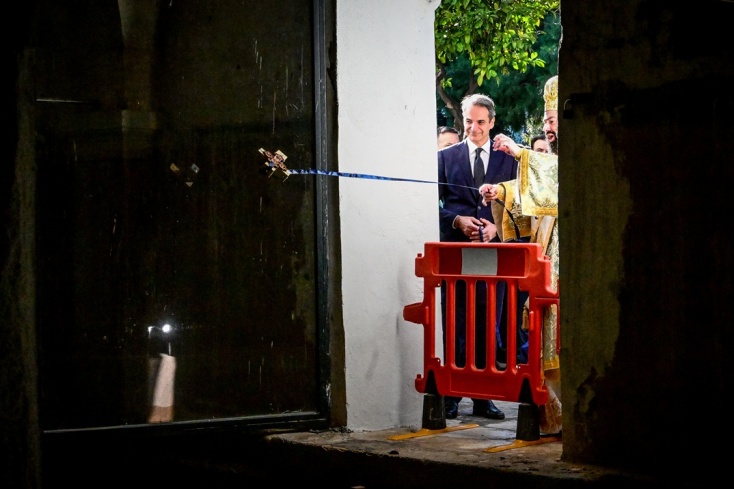 Θεοφάνεια στη Δεξαμενή στο Κολωνάκι για τον Κυριάκο Μητσοτάκη