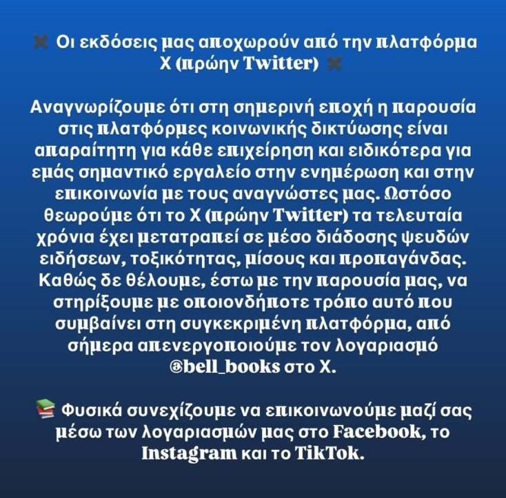 Ημερολογιακές καταχωρίσεις για κάθε χρήση